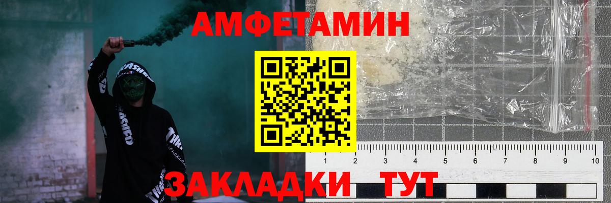 АМФ Розовый Жигулёвск