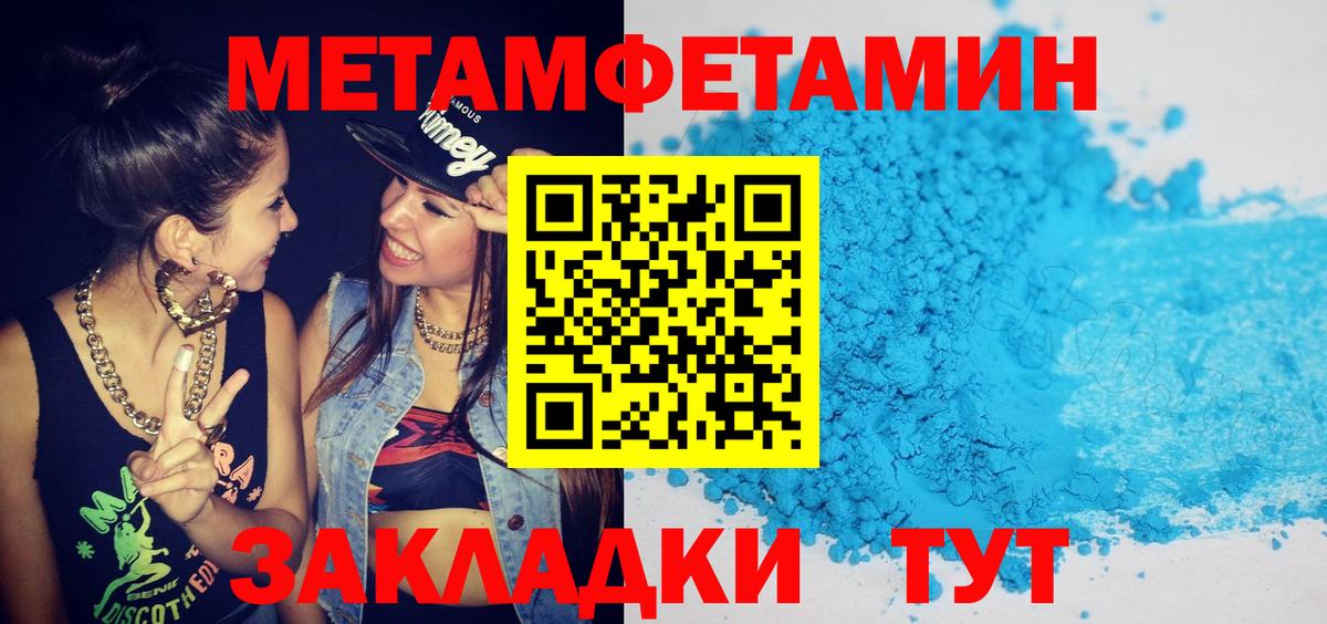 это клад  OMG рабочий сайт  Вход с VPN  Жигулёвск  Амфетамин Розовый  АМФ 
