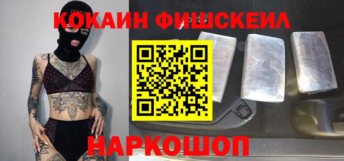 Жигулёвск  МЕФ   КЕТАМИН  Марихуана  Кокаин  LSD-25  Вход с VPN  ГАШИШ  Метамфетамин  Магазины продажи наркотиков 