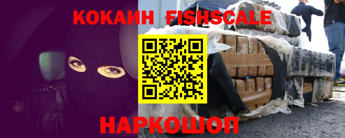 Cocaine 97% Жигулёвск