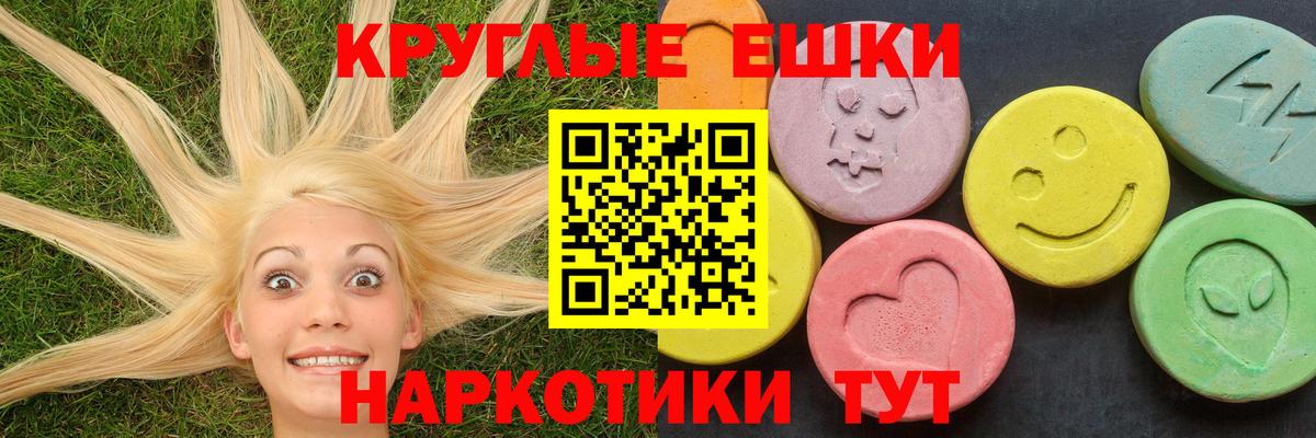 Экстази DUBAI Жигулёвск