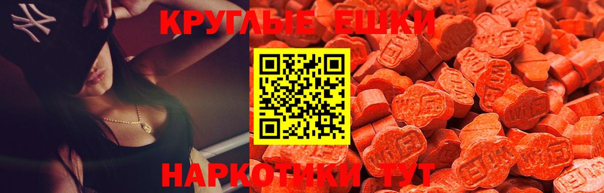 Ecstasy VHQ  Вход с VPN  blacksprut сайт  ЭКСТАЗИ диски  Жигулёвск  Экстази 