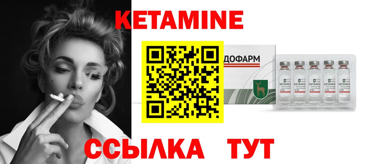 Жигулёвск  КЕТАМИН VHQ  мориарти какой сайт  КЕТАМИН VHQ  Вход с VPN 