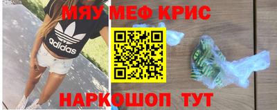 кристаллы Балаково