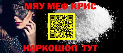кристаллы Балаково