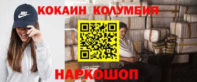 кокаин перу Балахна