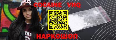 кристаллы Балаково