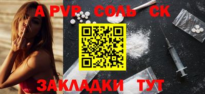 jwh Балашиха