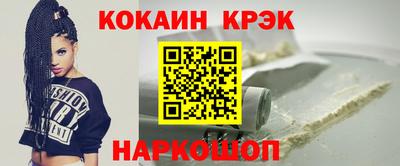 кристаллы Балаково