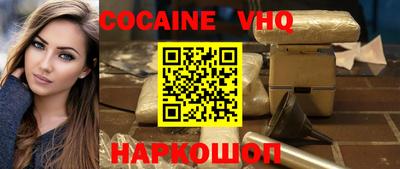 кристаллы Балаково