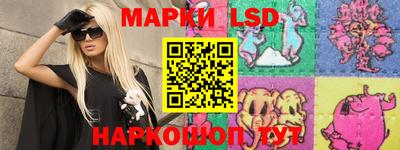 кристаллы Балаково