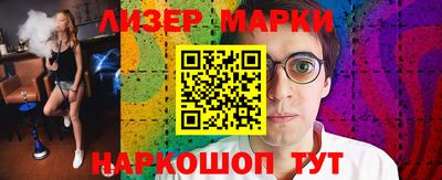 кокаин перу Балахна