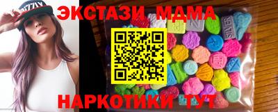 кристаллы Балаково