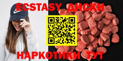 кристаллы Балаково