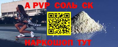 кокаин перу Балахна
