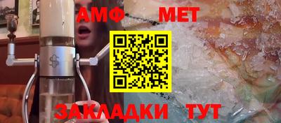 кристаллы Балаково