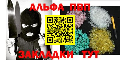 кристаллы Балаково