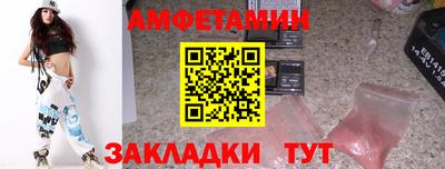 jwh Балашиха