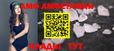 бутик Будённовск