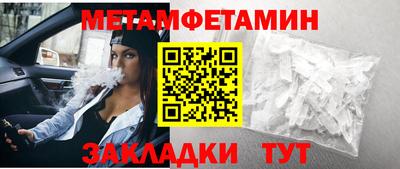 кокаин перу Балахна