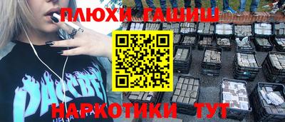 jwh Балашиха