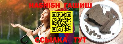 кристаллы Балаково