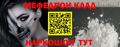 кокаин перу Балахна