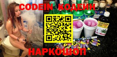 кристаллы Балаково