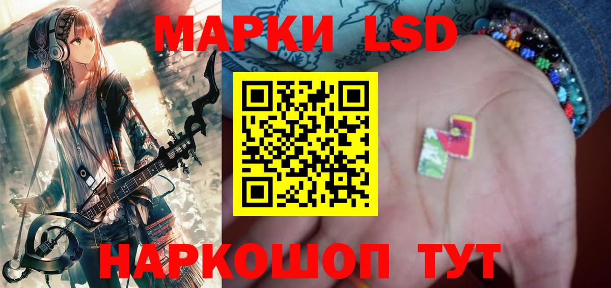 ЛСД экстази кислота  Вход с VPN  LSD-25 экстази кислота  Жигулёвск 