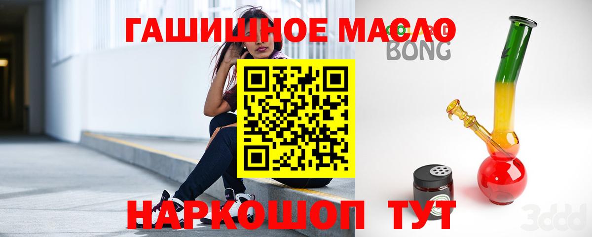 ТГК вейп Жигулёвск
