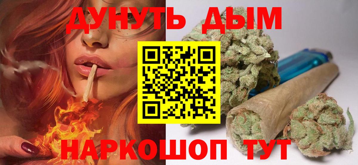 Бошки марихуана VHQ Жигулёвск
