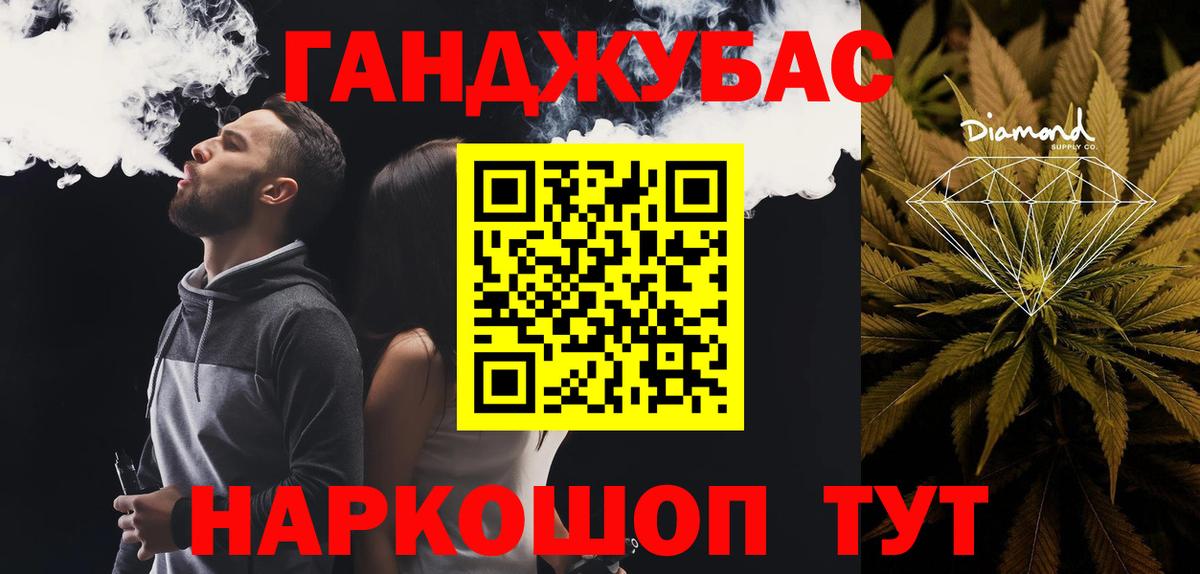 МАРИХУАНА планчик  Бошки марихуана AK-47  Жигулёвск  МАРИХУАНА планчик  Вход с VPN 